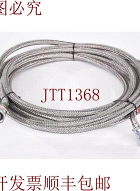 供应莱宝840204V0100FL100LPL=10m