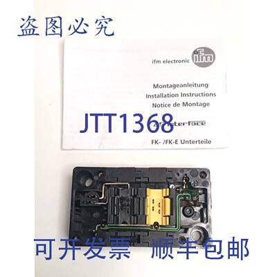 原装 供应6件IFM Electronic AC 5011 E--Base FC 地址插头