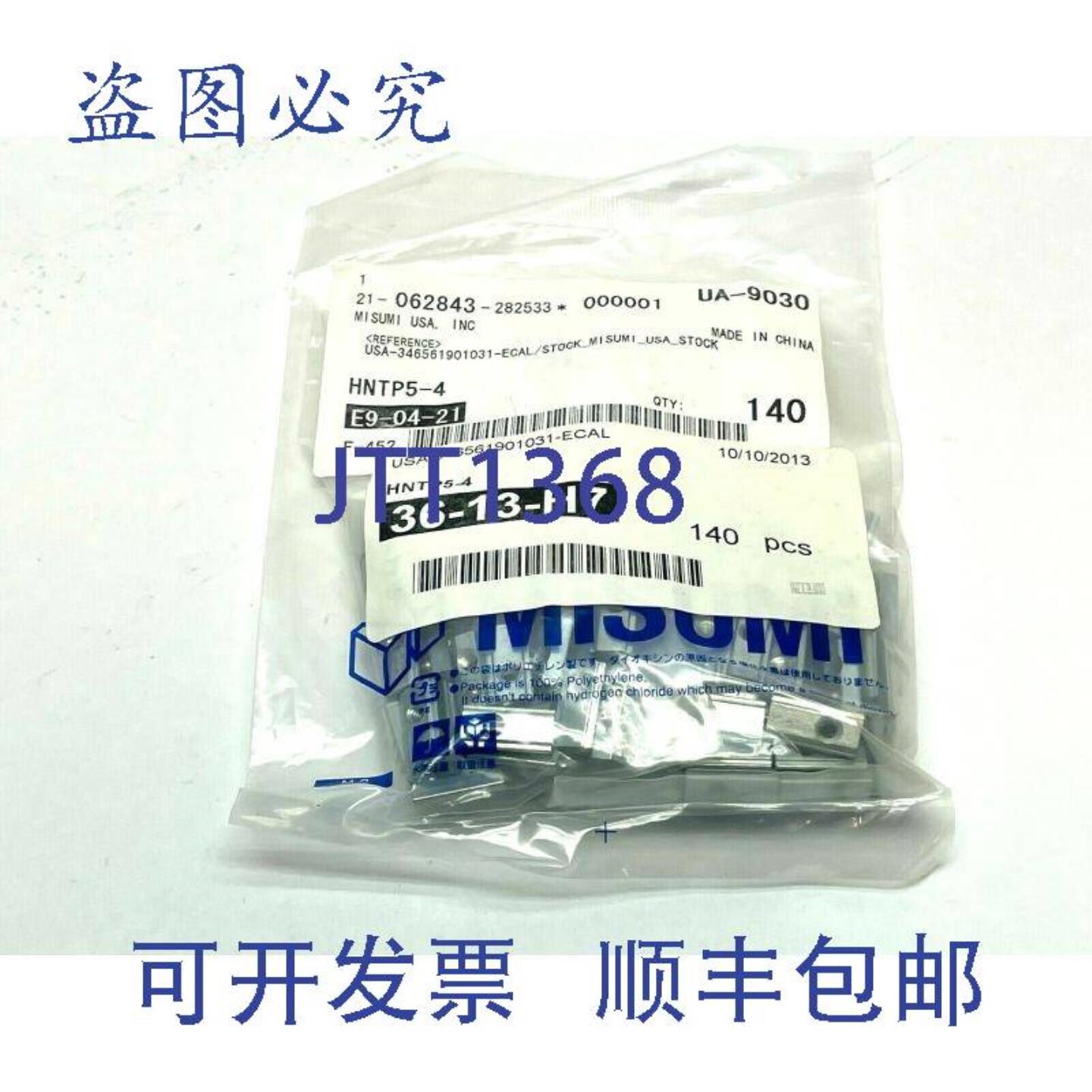 原装供应HNTP5-4 后装配弹簧螺母 140 个装