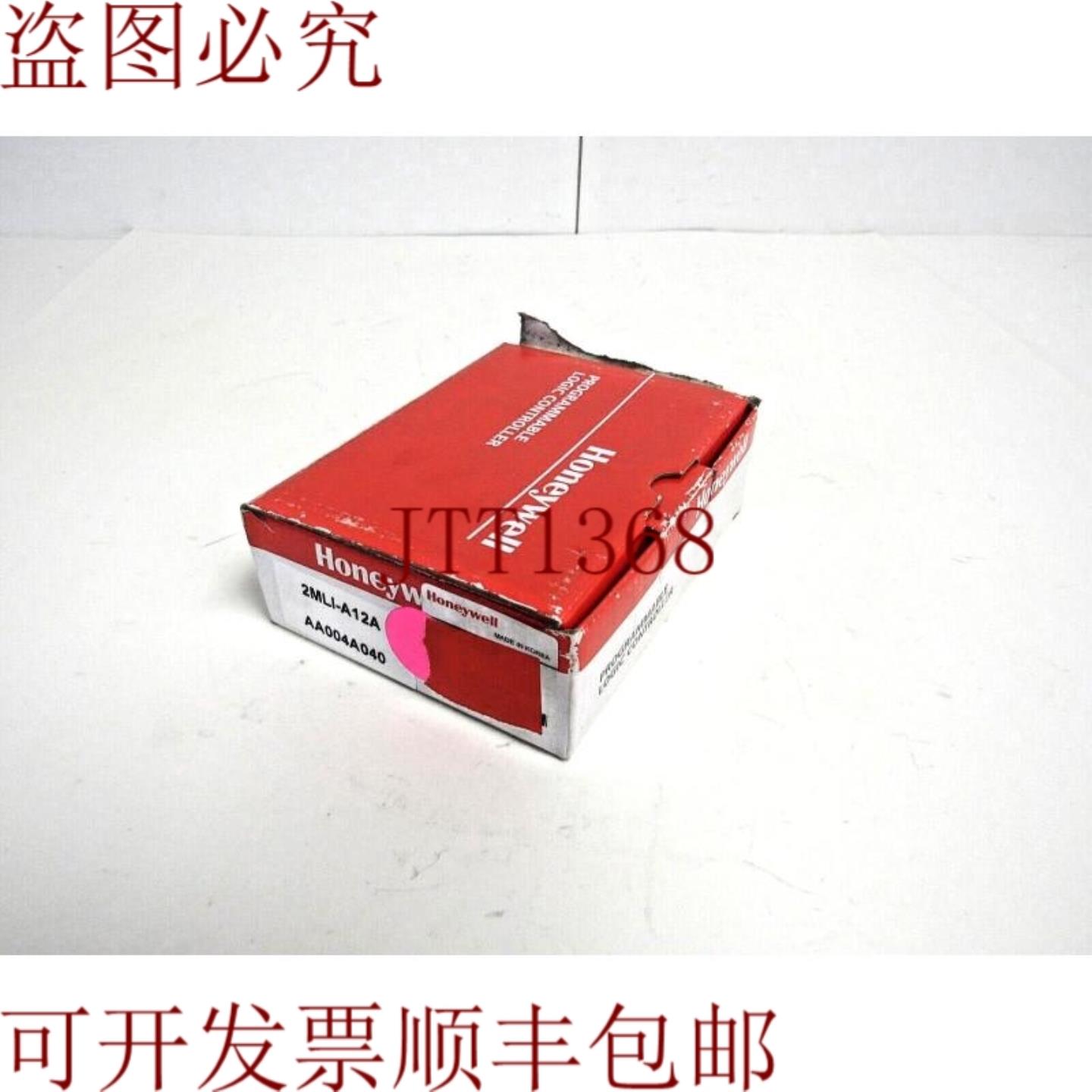 供应霍韦尔 2MLI-A12A 68-4 交流输入模块