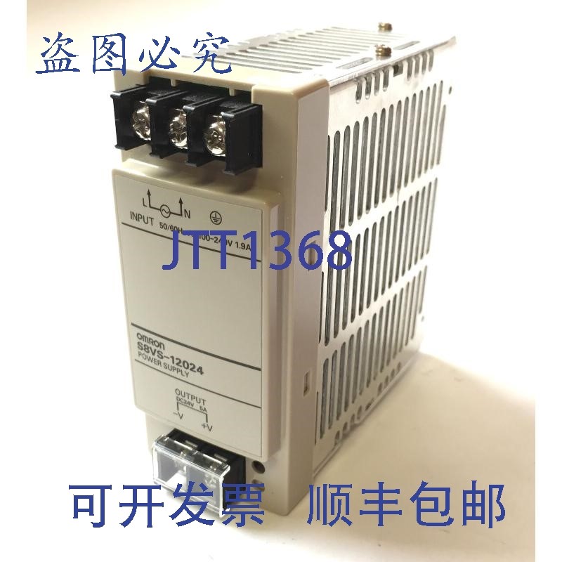 原装供应S8VS-12024/ED2 开关电源 输入:100-240VAC 输出:24VDC 5