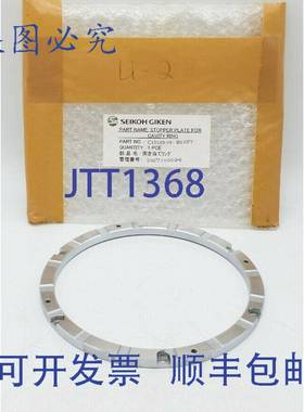 原装 供应Seikoh Giken C13U0FH 腔环止动板