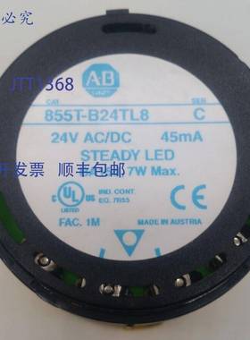 原装 供应Allen Bradley 855T-B24TL8 黄色堆叠灯