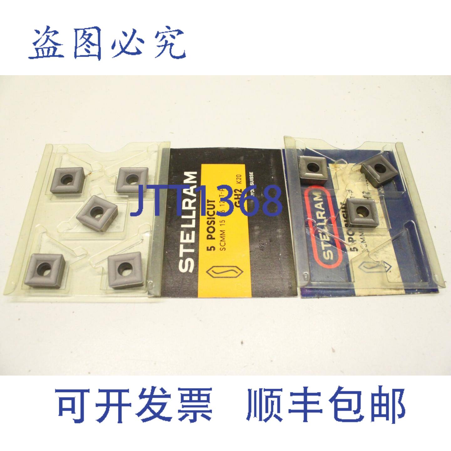 供应8x Stellram GH2 SCMM 15 06 12 TP 150612 可转位BLADE