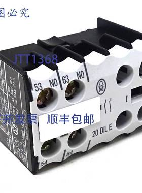 原装 供应辅助触头 20DILE Moeller 2NO