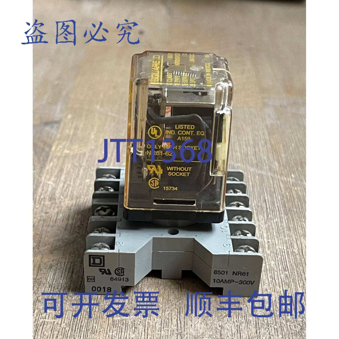供应SQUARE D KPD13V53 SER D 继电器 24VDC 11 针 带 NR61