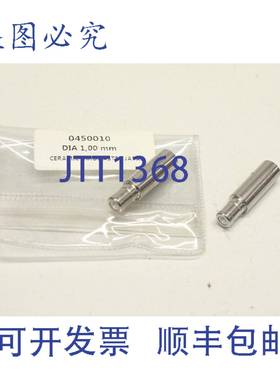 供应2x 00450010 滑动 100mm 0039 陶瓷导轨 Astec japax