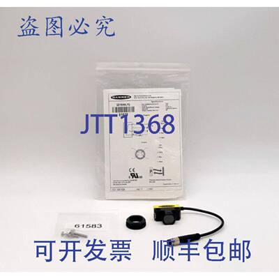 原装 供应邦纳 QS18VN6LPQ/61628 光电传感器