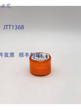 原装 供应Patlite LME-502 橙色堆叠灯模块 - 且 O 形圈/圈