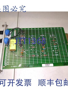 原装供应RELIANCE 0-51829-2 S3297048