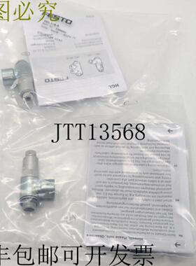 供应2x  HGL-18-B 控制止回阀 530030