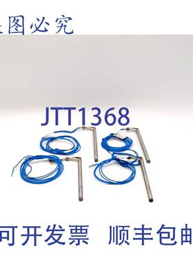 原装 供应Tutco CH88314 加热元件 - 4 件