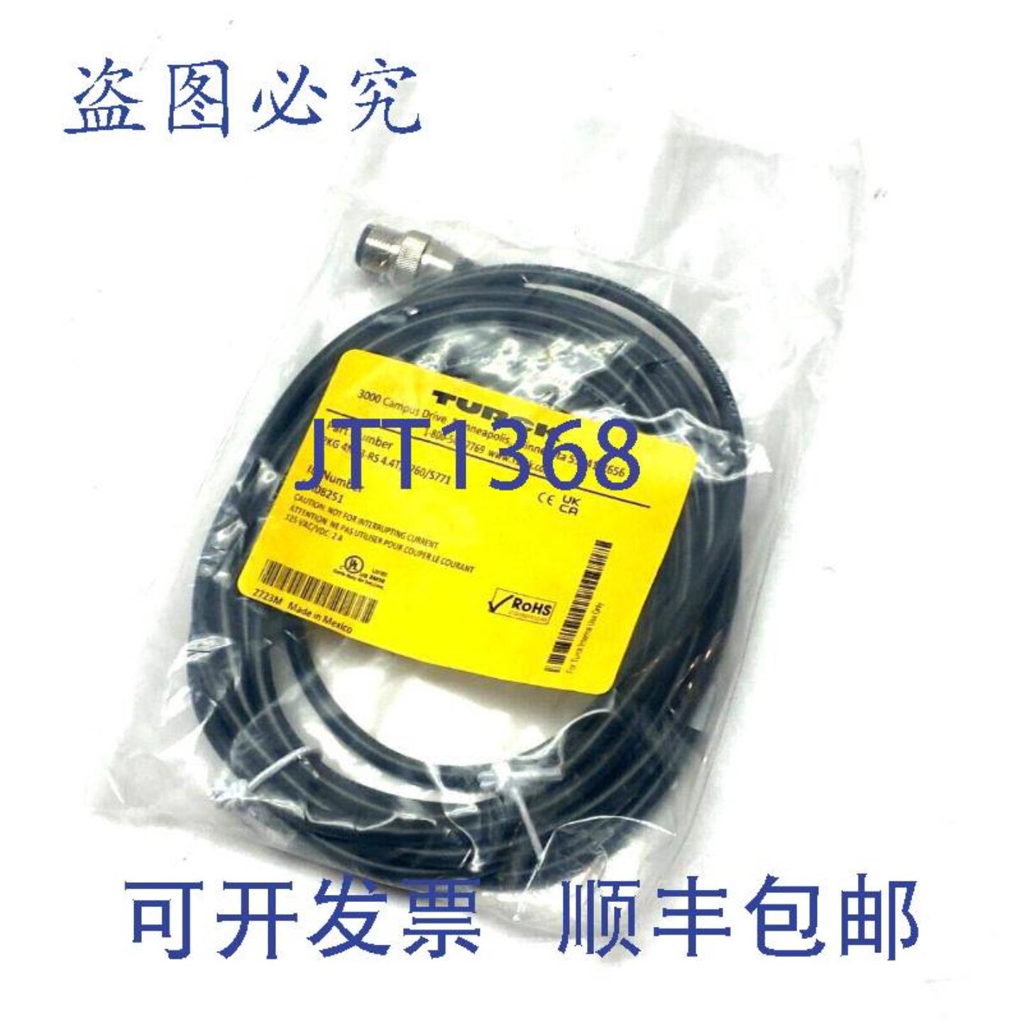 供应Turck PKG 4M-3-RS 44TS760S771 双端电缆 F M8 - M 1