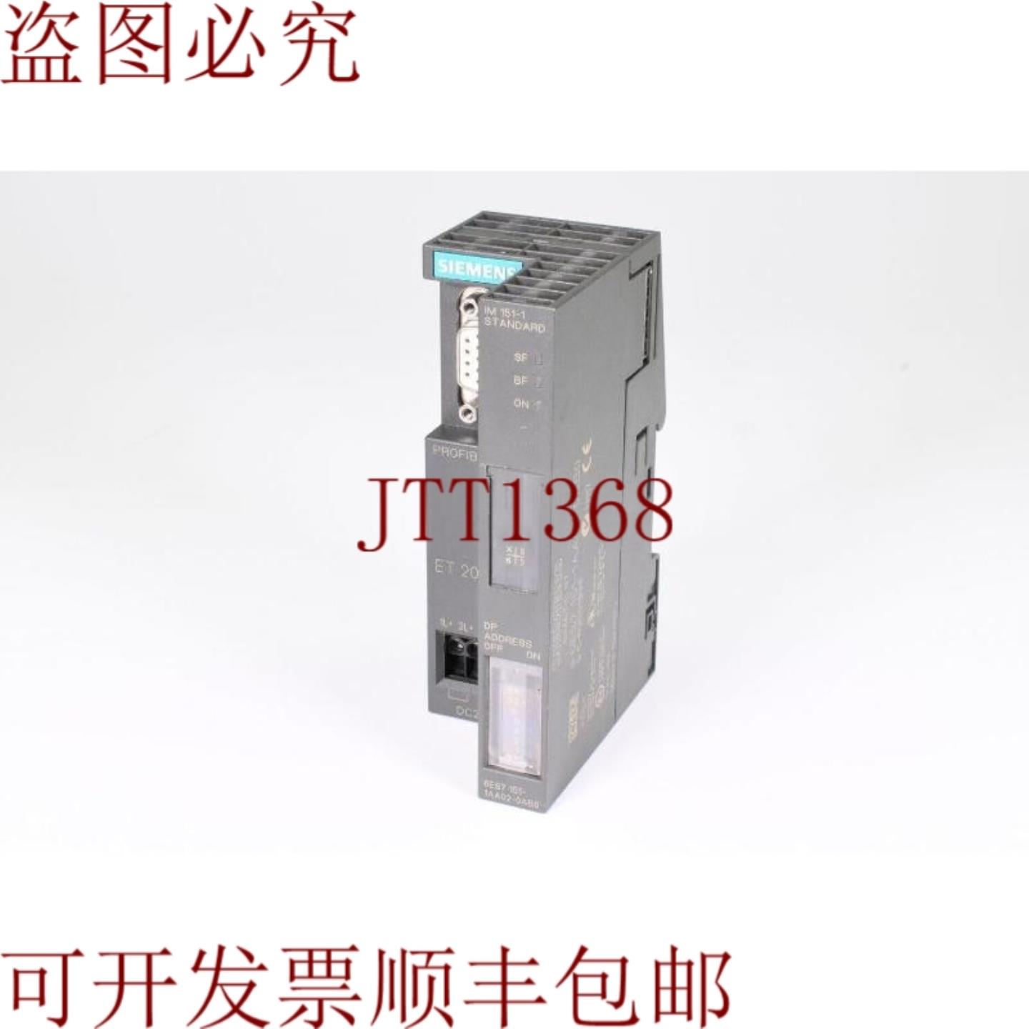 供应6ES7 151-1AA02-0AB0IM151-1接口模块适用于ET200SE04