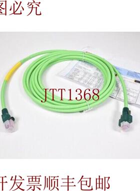 供应Stemmer Imaging Net-cat5e-track-1^ Sh-5m电缆拆分CA