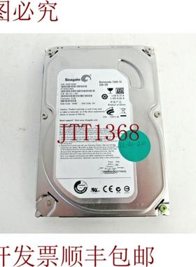 供应希捷 9SL131-302 Barracuda 720012 250GB 7200RPM SATA