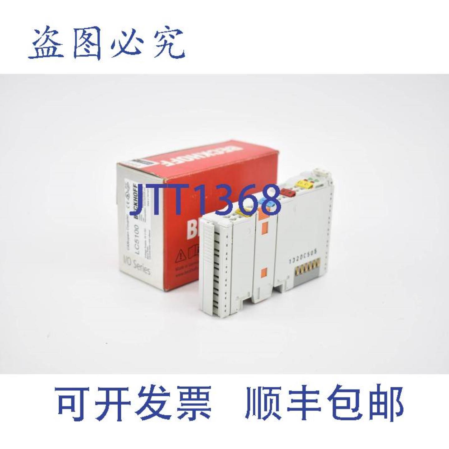 供应Beckhoff CANopen 耦合器 24VDC LC5100 LC 5100