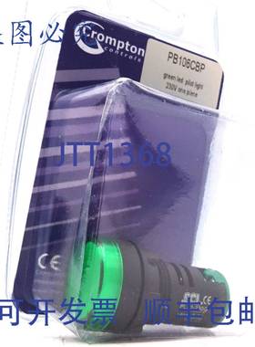 原装 供应指示灯 PB106CBP Crompton 绿色 230VAC