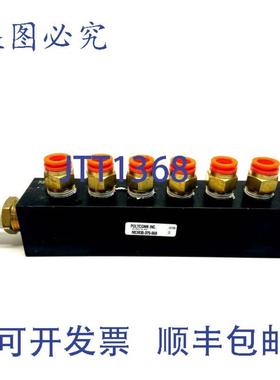 供应Polyconn MCM30-375-06B 6端口气动歧管