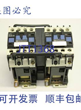供应Telemecanique LP2D0901 LP1 D0901 接触器换向接触器换
