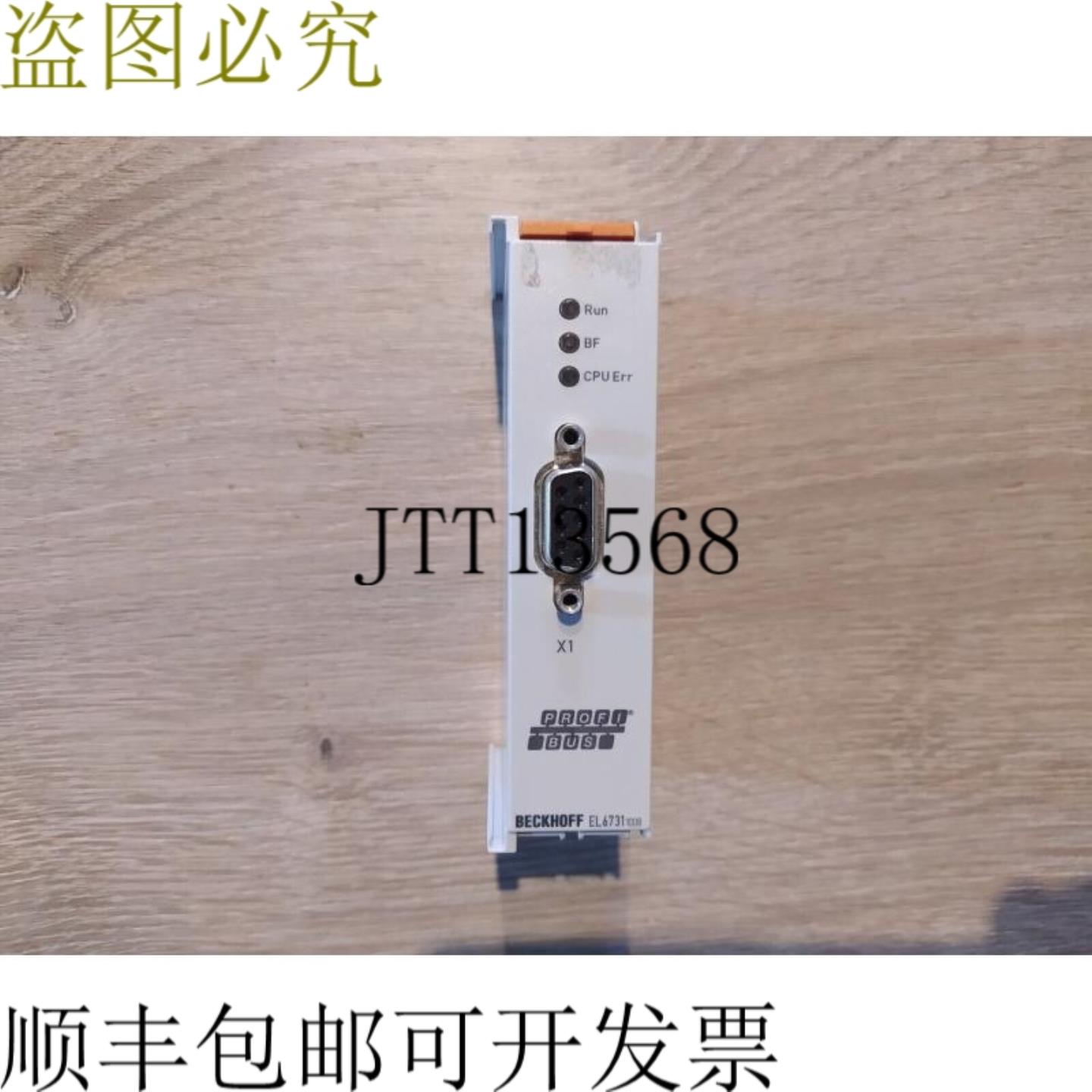 供应倍福 EL3204  EL6731  KL1904  KL3064  KL6904