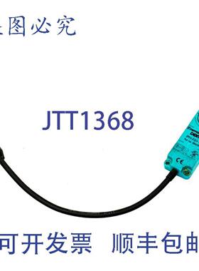 供应Pepperl+Fuchs IPH-F61-V1 读写头 M12 连接 126054