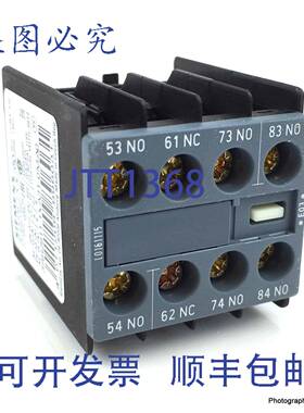 原装 供应辅助触点块 3RH2911-1XA31-0MA0 3NO/1NC 3RH29111XA31