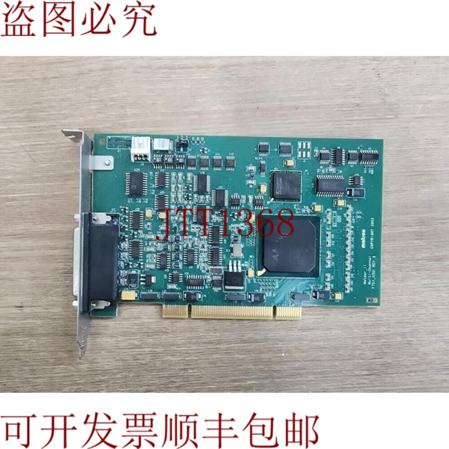 供应MATROK METEOR_II 多通道 Y751_0301 REVB METEOR2-MC4