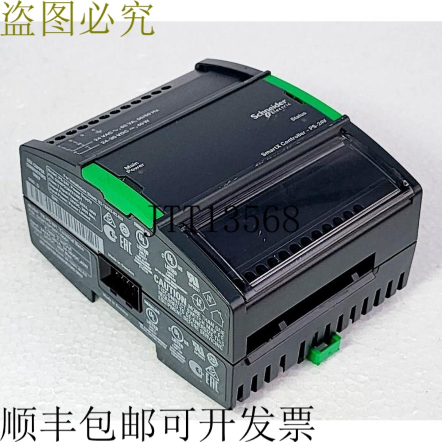 供应 SXWPS24VX10001  SmartX 控制器 - PS-24V 电