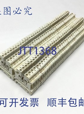 原装供应菲尼克斯电气 UK5N WH 直通接线端子,白色,600V 30A,7