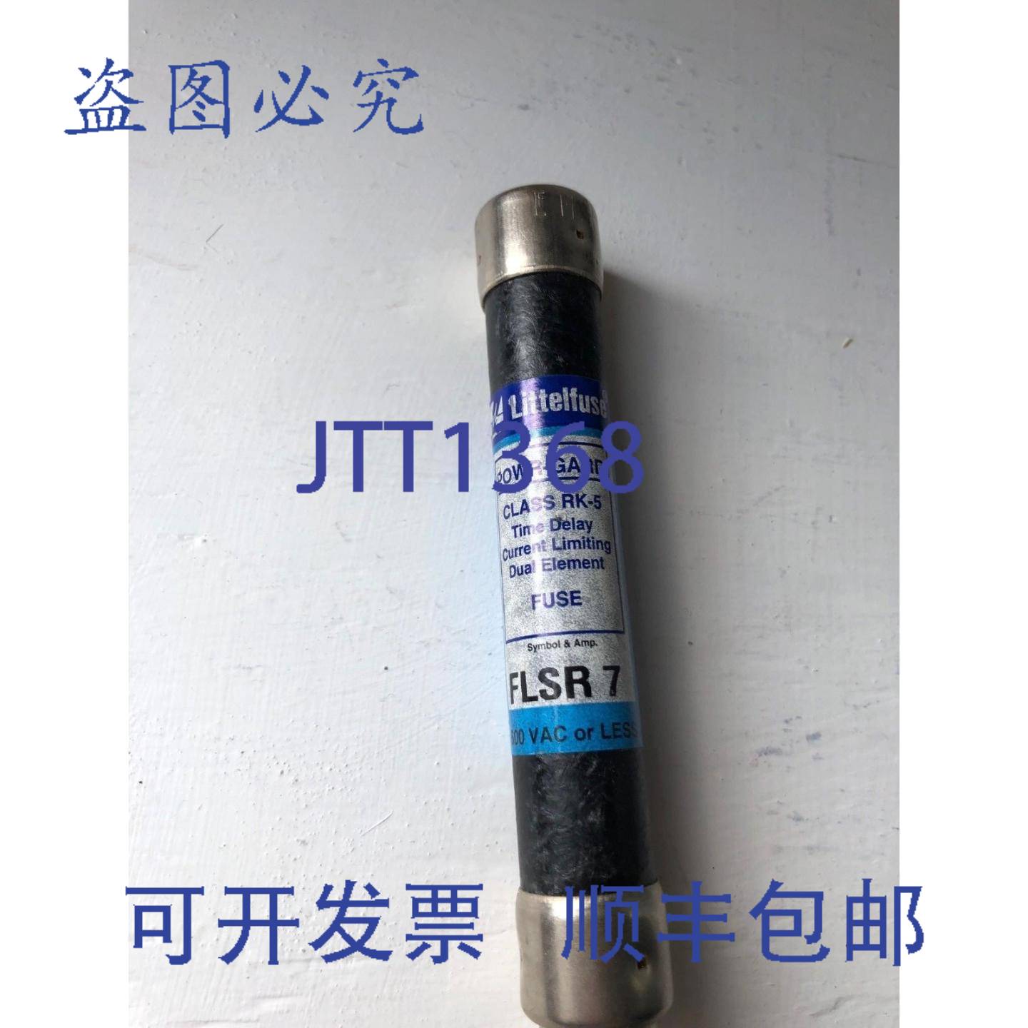 供应LITTELFUSE FLSR7 POWR-GARD RK-5 级延时双元件保险丝 6