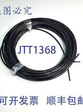 原装 供应synflex 管 6X1,5 PA 12-HL 50m。