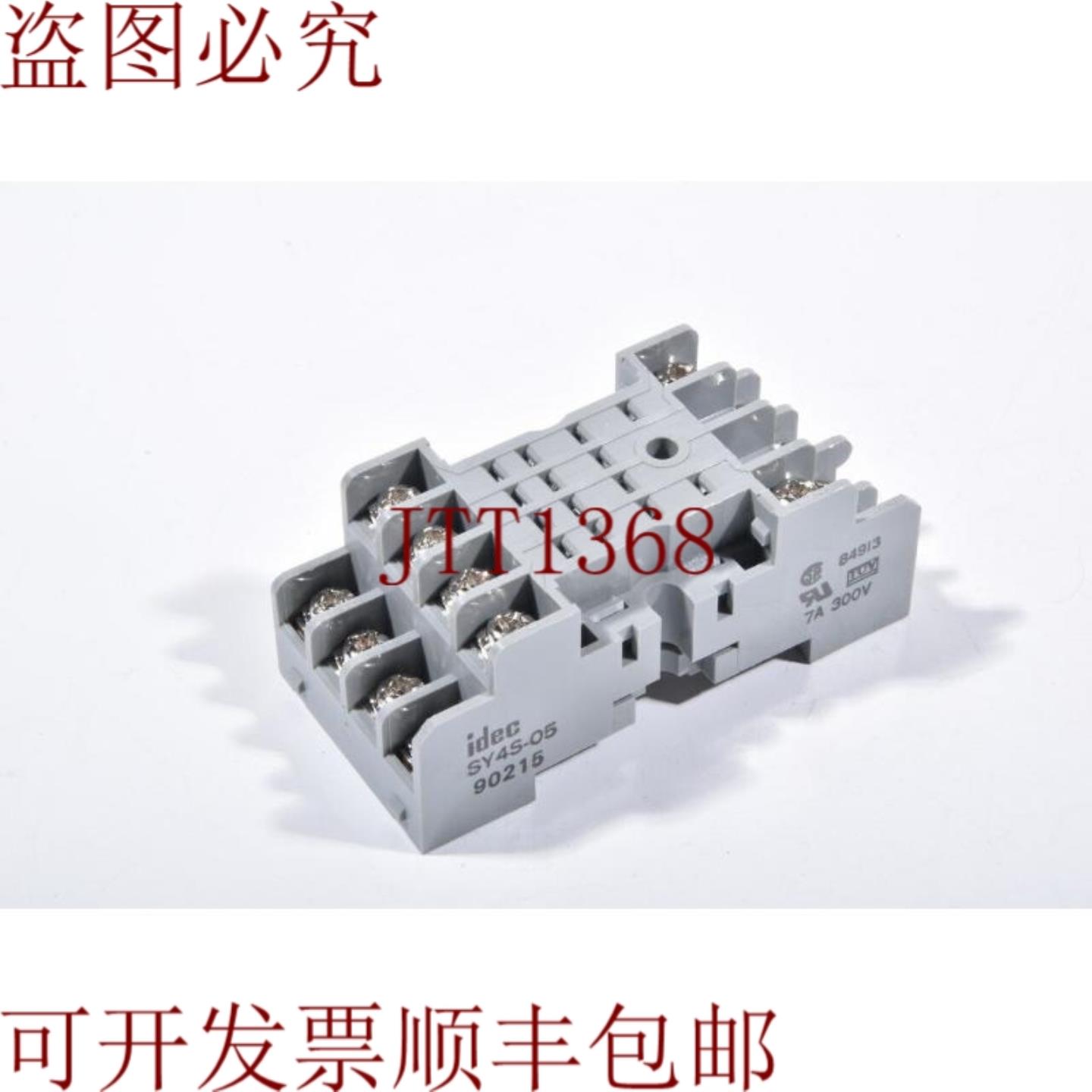 供应IDEC SY4S-05SY4S05继电器插座 - 薄荷色