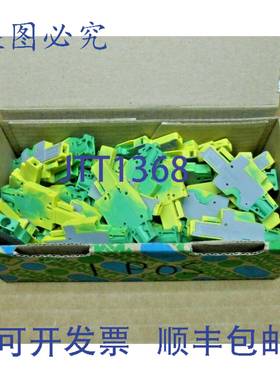 原装供应50 NIB PHOENIX CONTACT 3045253 UPBV 2 5/ 1 GNYE 接线