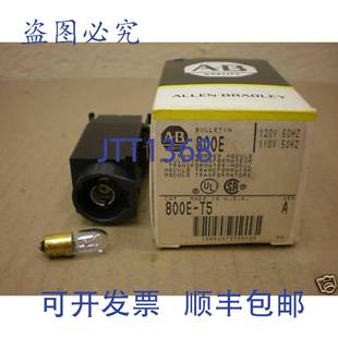 800E 变压器指示灯模块 原装 SER BRADLEY 120VAC 供应ALLEN
