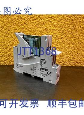 原装 供应Relpol GZT80 插座，带 Finder 40.52 继电器