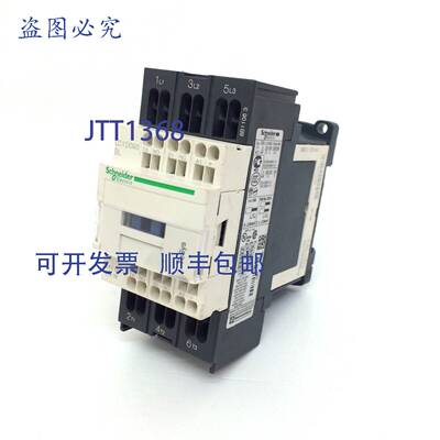 原装 供应接触器 080843 LC1D093-BL 24VDC 4kW LC1D093BL