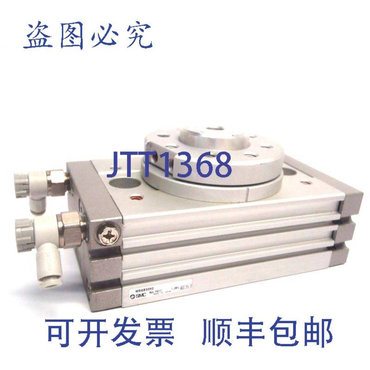 供应 MSQB30H2 气动台执行器 30mm M5 螺纹型