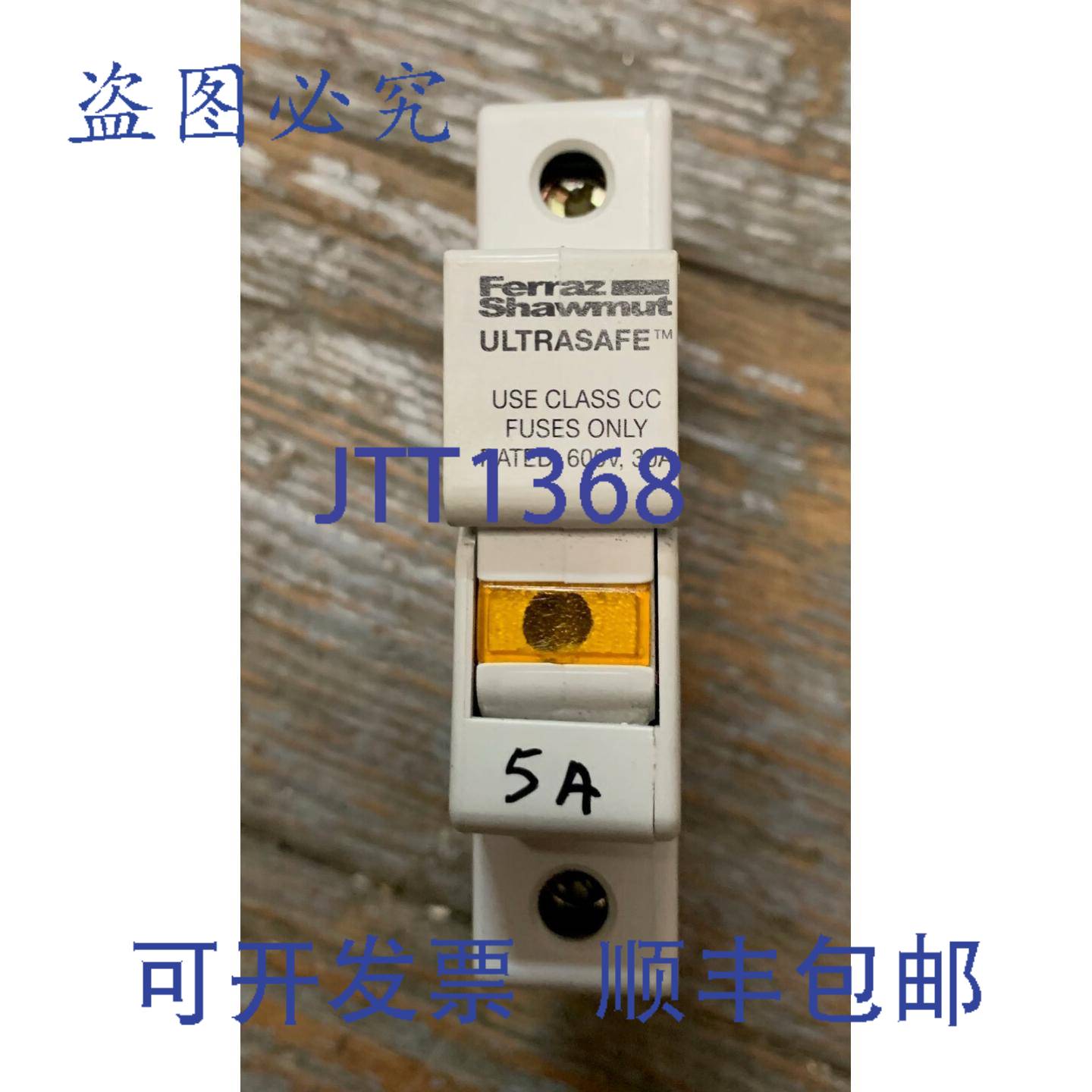 供应FERRAZ SHAWMUT ULTRASAFE USCC1I X213943 保险丝座 1