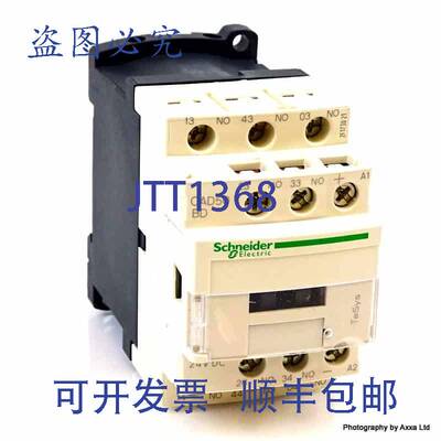 原装 供应控制继电器 CAD50BD 24VDC 10A 5NO CAD-50BD