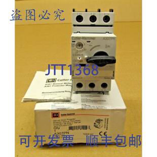 HAMMER A307PN FLA 供应NIB 3.20 CUTLER 2.20 原装 手动电机器