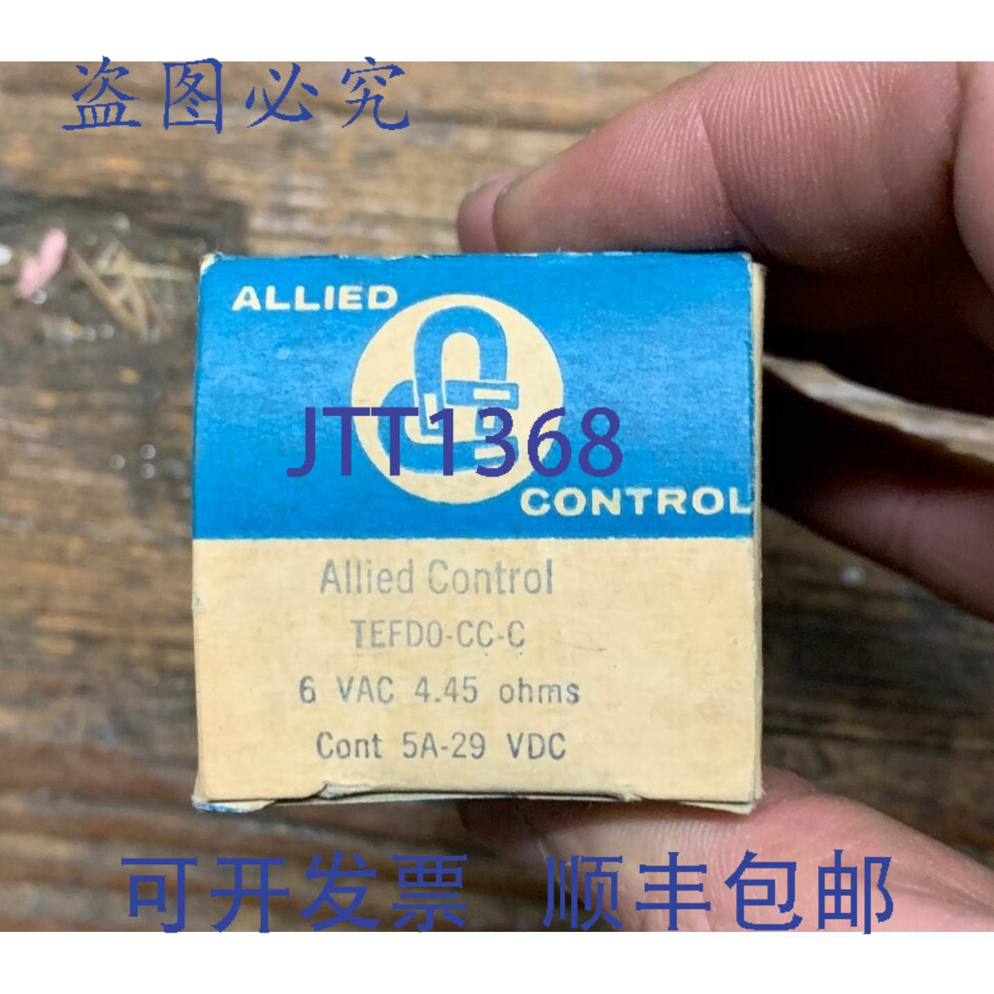供应ALLIED CONTROLS TEFD0-CC-C 继电器 11 针 6VAC 5A 29VD