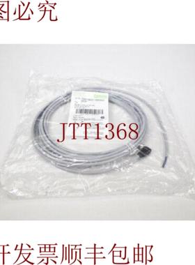 供应Murr Elektronik 7000-08021-2200500连接线 L=5m 插头