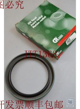 供应CR 85X110X10 CRW1 RCR33425Junta De Aceite - 新