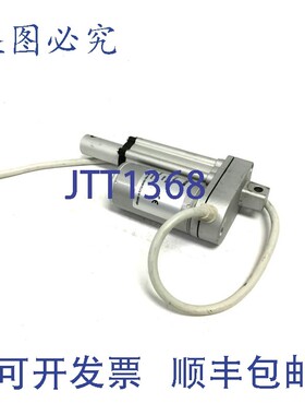 原装供应SITO LA16-24-25-40/144-20-C 线性执行器 20mm/s 速度 1