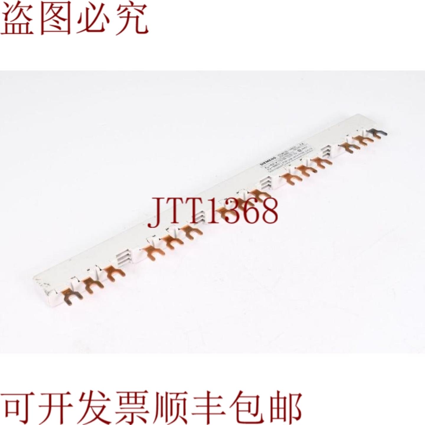 供应3VU9135-1AB05丰母线