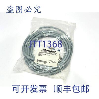 供应InterlinkBT RSM 57-572-6M-RKM 57 公交车站线 6 米 U21