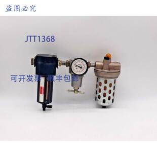 原装 供应Schrader Bellows 35821000 润滑器