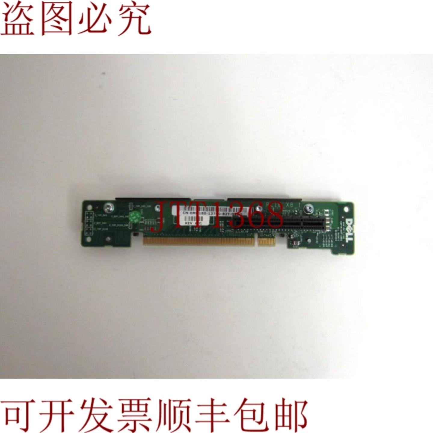 供应MH180 PowerEdge 1950 2950 PCIe x8 0MH180 20-3