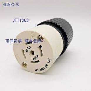 供应Hubbell 600V L2320 347 锁定插头 20A 原装